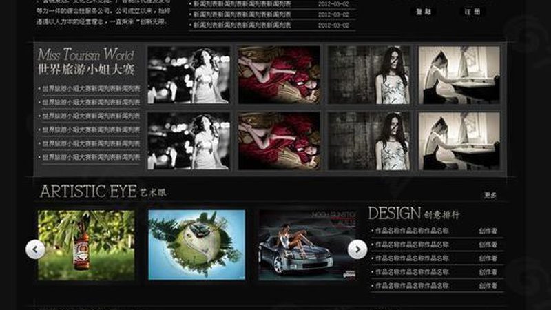 产品宣传片配音注意事项
