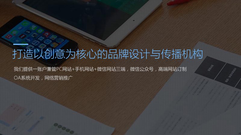 宣传片与TVC广告片制作周期大揭秘：差异与考量