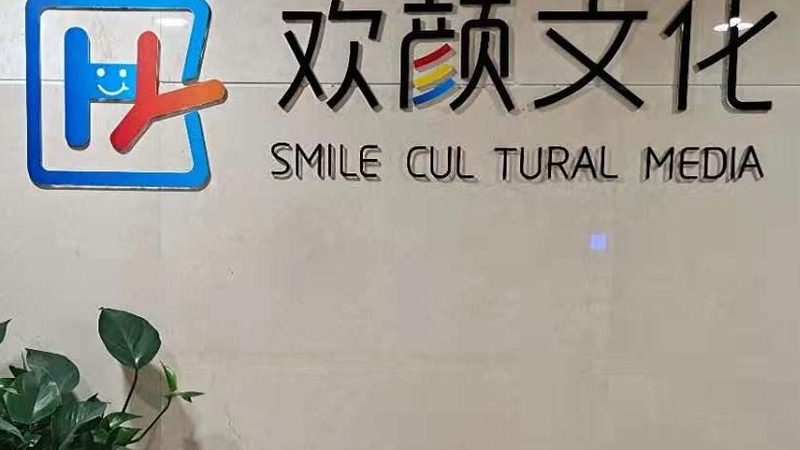 抖音电商代运营，实操步骤全解析